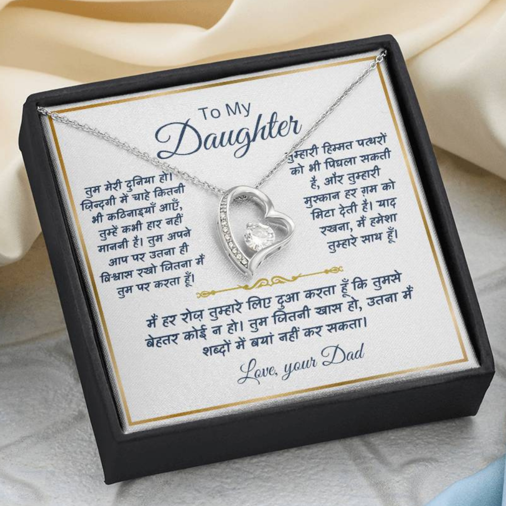 To My Daughter - Meri Duniya - Forever Love Necklace